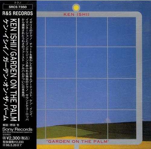 Ken-Ishii-Garden-On-The-Pal-534055